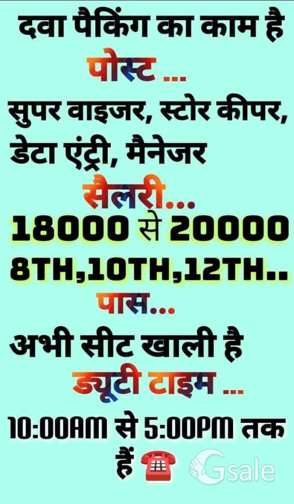 cipla medicine department 