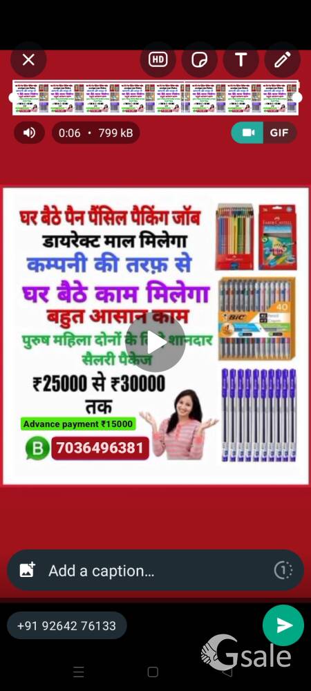 Amazon company pen pencil packing job call me 7036496381