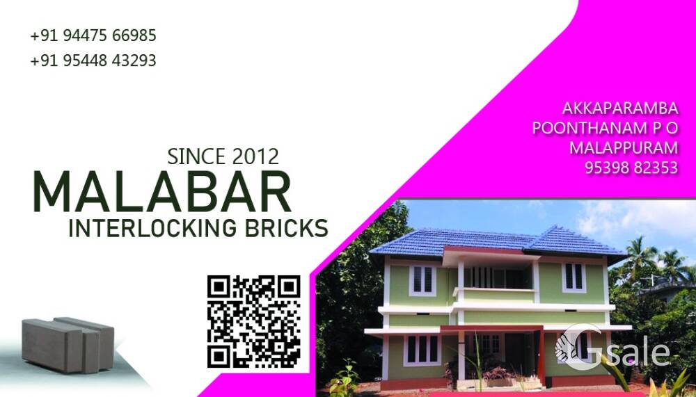 INTERLOCKING BRICKS 