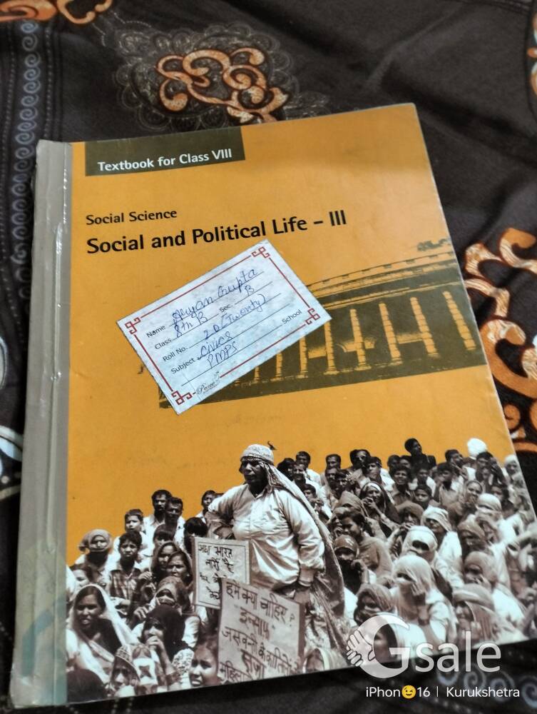 NCERT BOOKS OF CLASS 8TH 