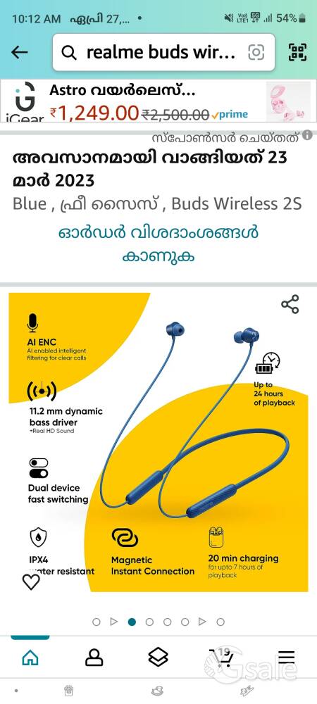 realme Buds Wireless 2s 