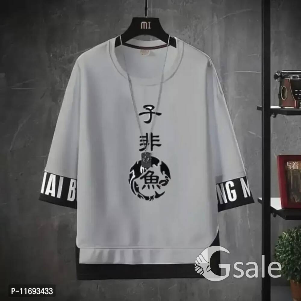 Classic Cotton Blend Printed Tshirt for Men