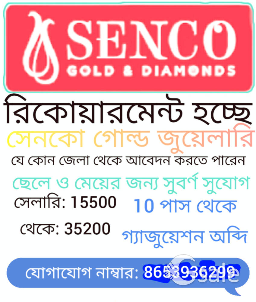 All Members office staff apply now 
