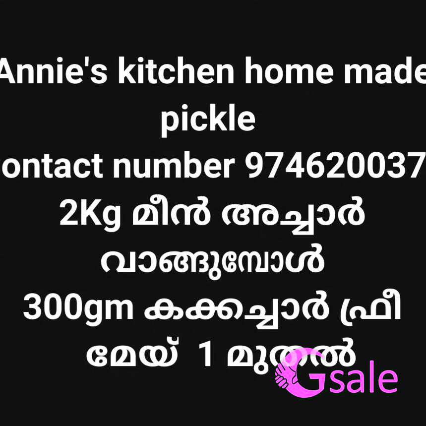 Annie's kitchen 