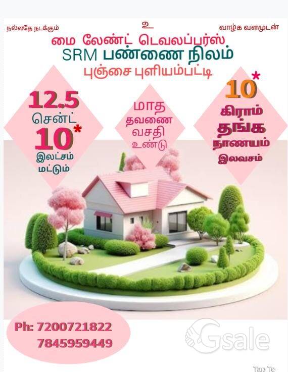 SRM Farm Land 