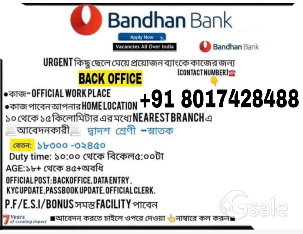Bandhan Bank Back Office Job