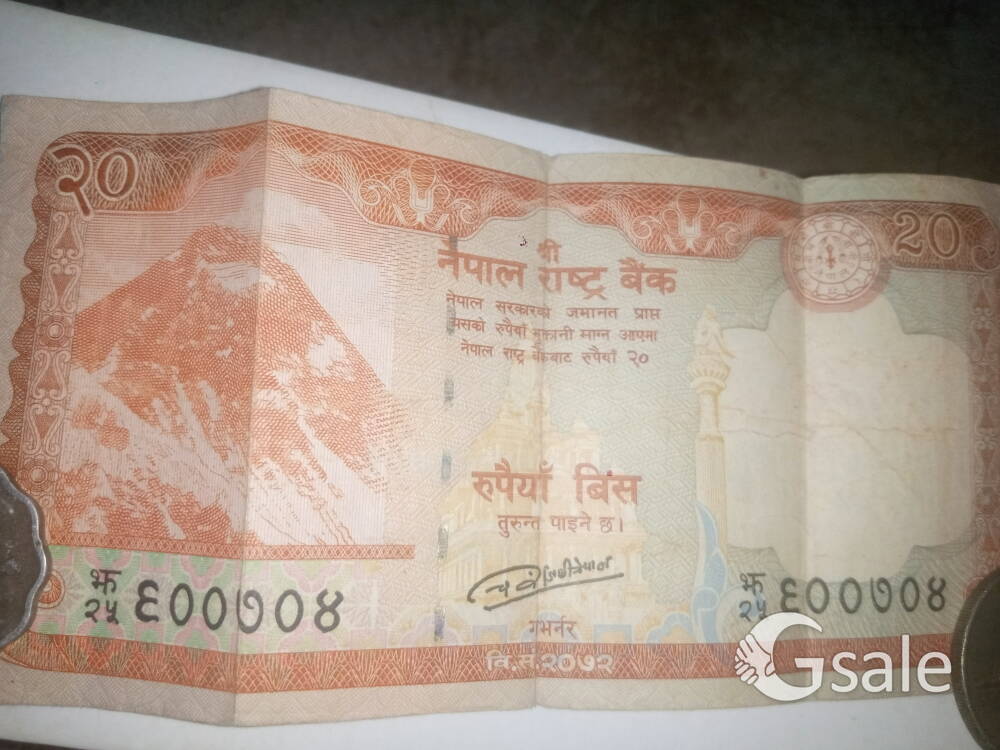 nepal note 20rs