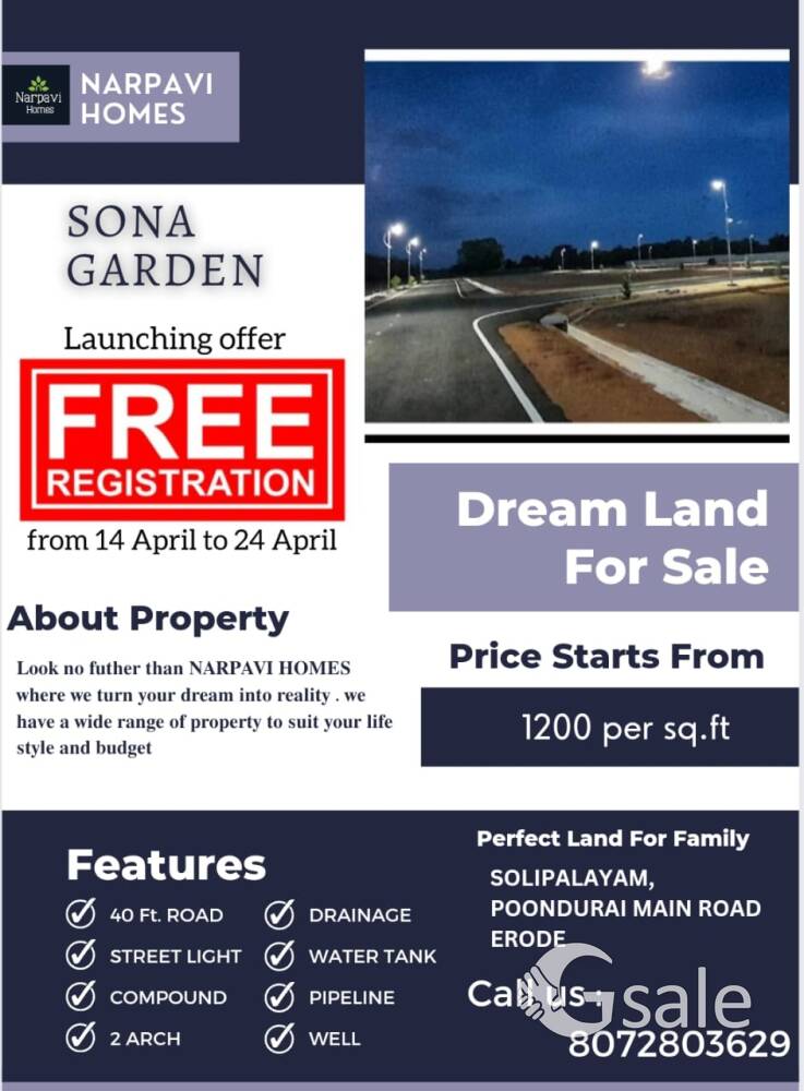Land for sale in Kaspapettai