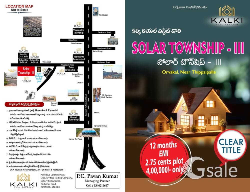2.75 cents plot for sale at orvakal 