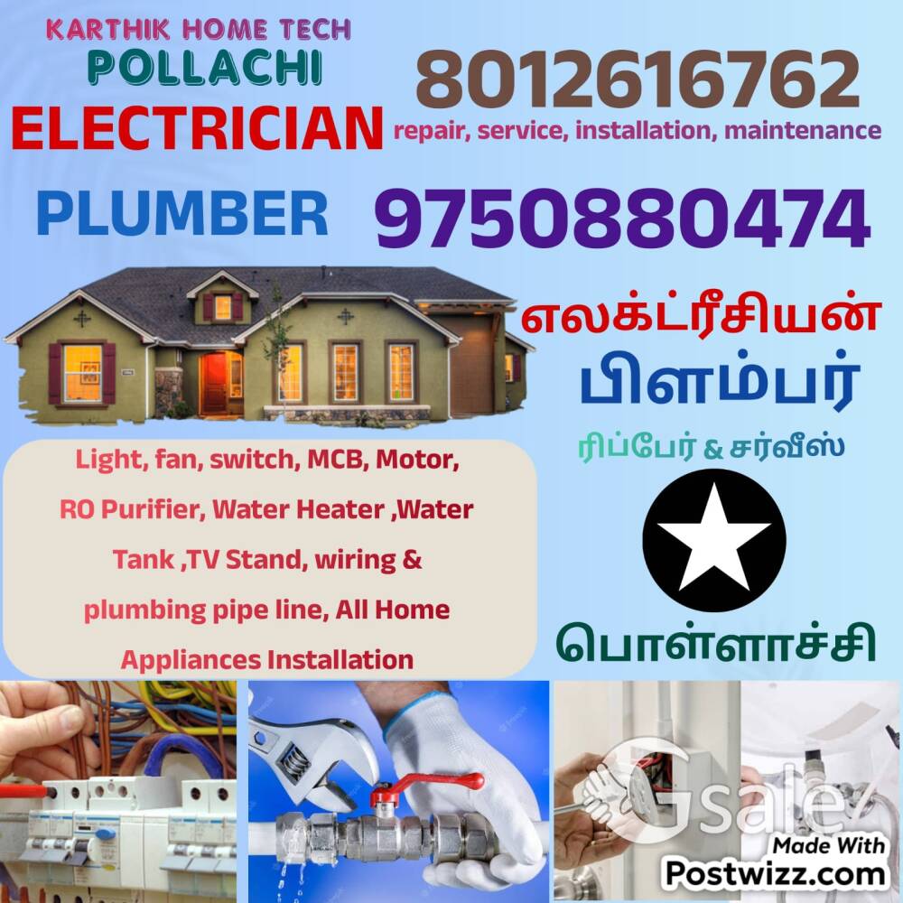 Pollachi Electrician Plumber service 9750880474 ,  8012616762  பொள்ளாச்சி எலக்ட்ரீஷியன் பிளம்பர் 