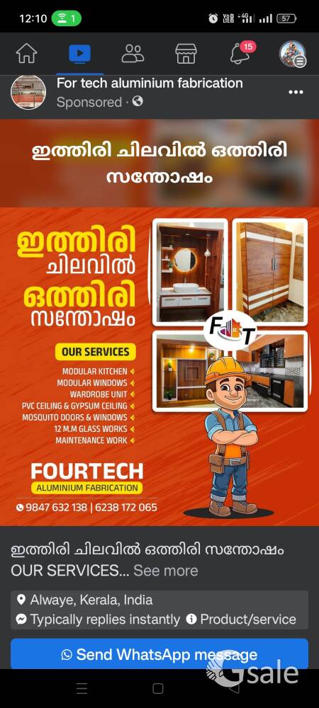 FORTECH ALUMINIUM FABRICTION 