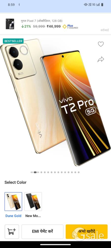 Vivo t2 pro 