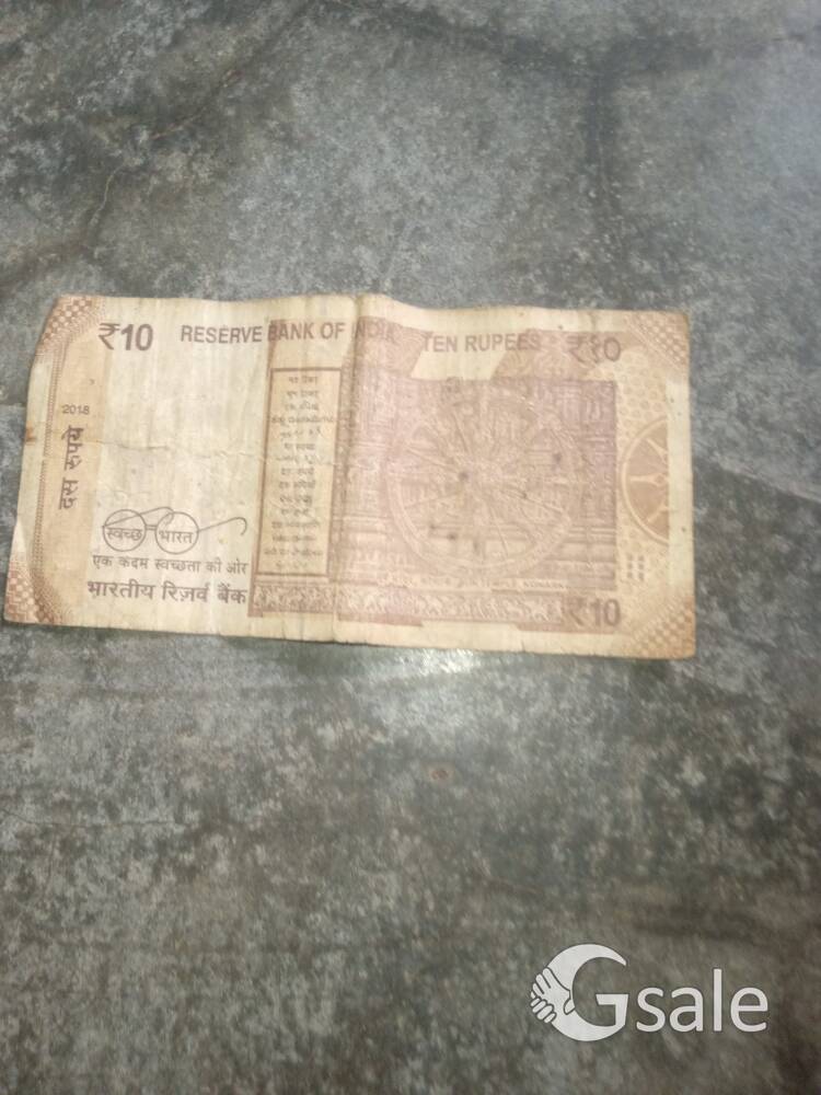 10 rupees 