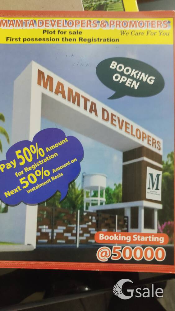 low price plot 