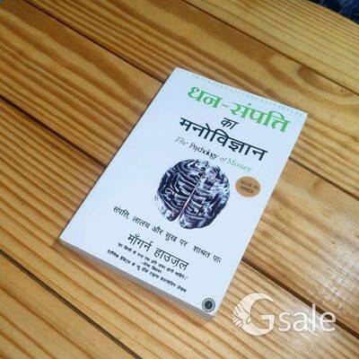 Psychology Of Money In Hindi Book