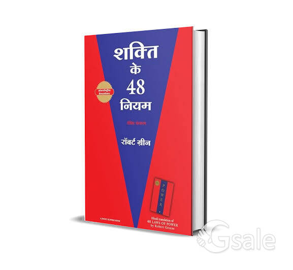 48 Law Of Power In Hindi Book 