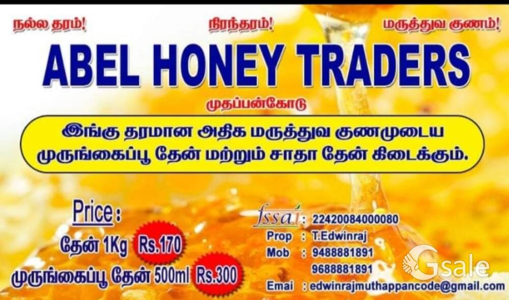 abel honey 
