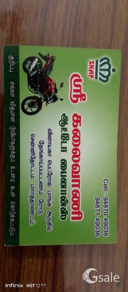 two'wheeler finance 