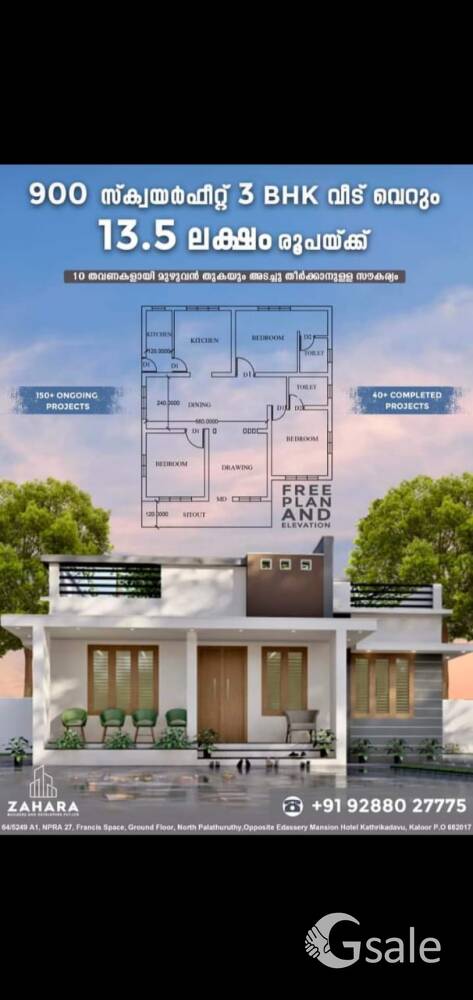 Zahara Builders