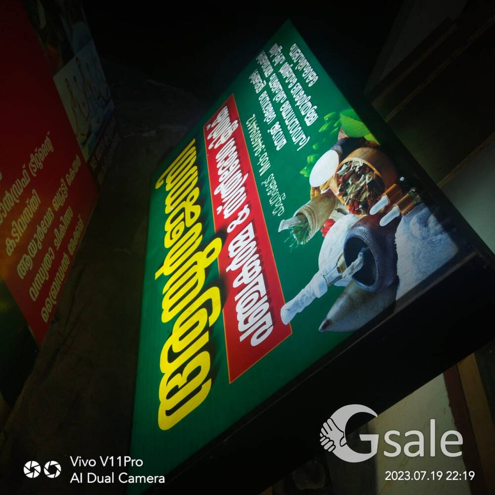 Led Flux Boards-5000/-Shops.