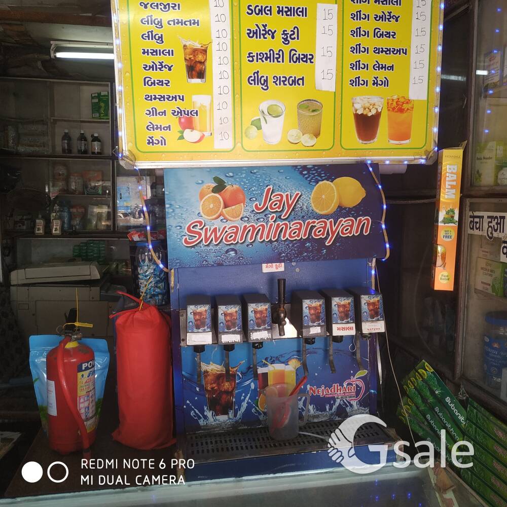 Soda Machine 