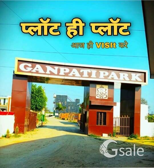 Ganpati park 