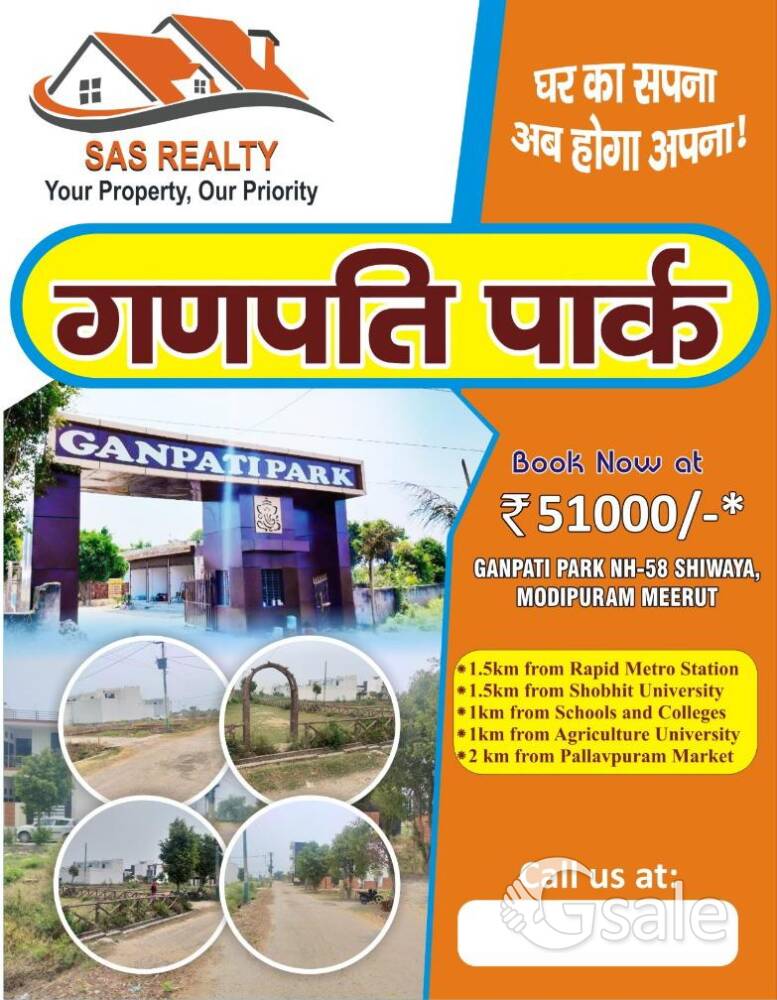 Ganpati park 