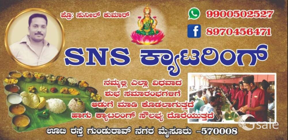 SNS Cataring Mysore 