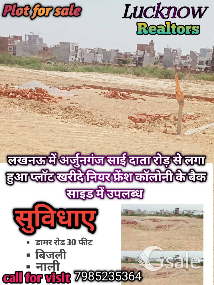 arjunganj said data road ke pass Plot available 