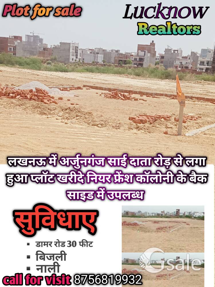 Lucknow me Lulu Mall se kuchh hi duri par Plot available 