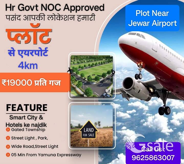 Residential Commercial Plots Near Jewar International Airport. near by Airport,Film City:9625863007