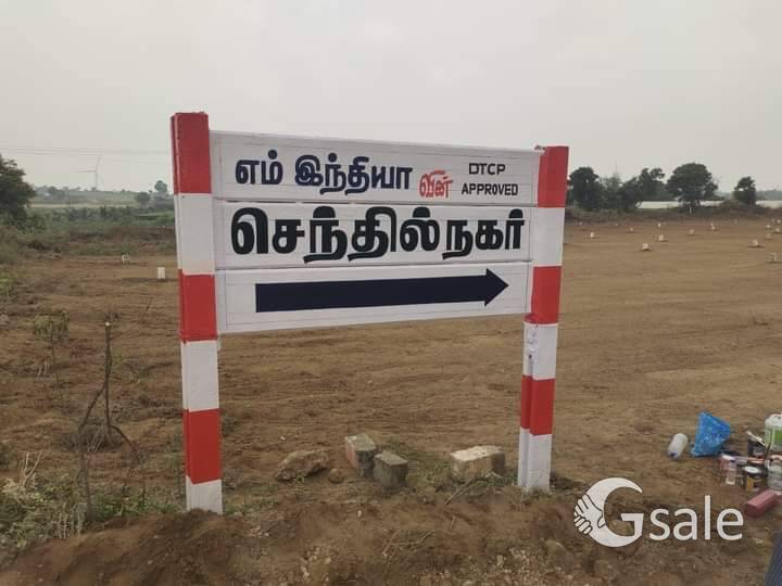 பணப்பட்டி, மாத தவனை  சைட் 