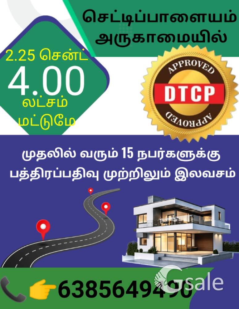 Thangamyil avenu