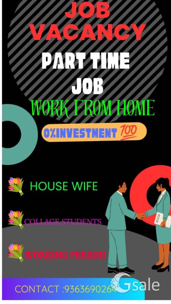 part time job