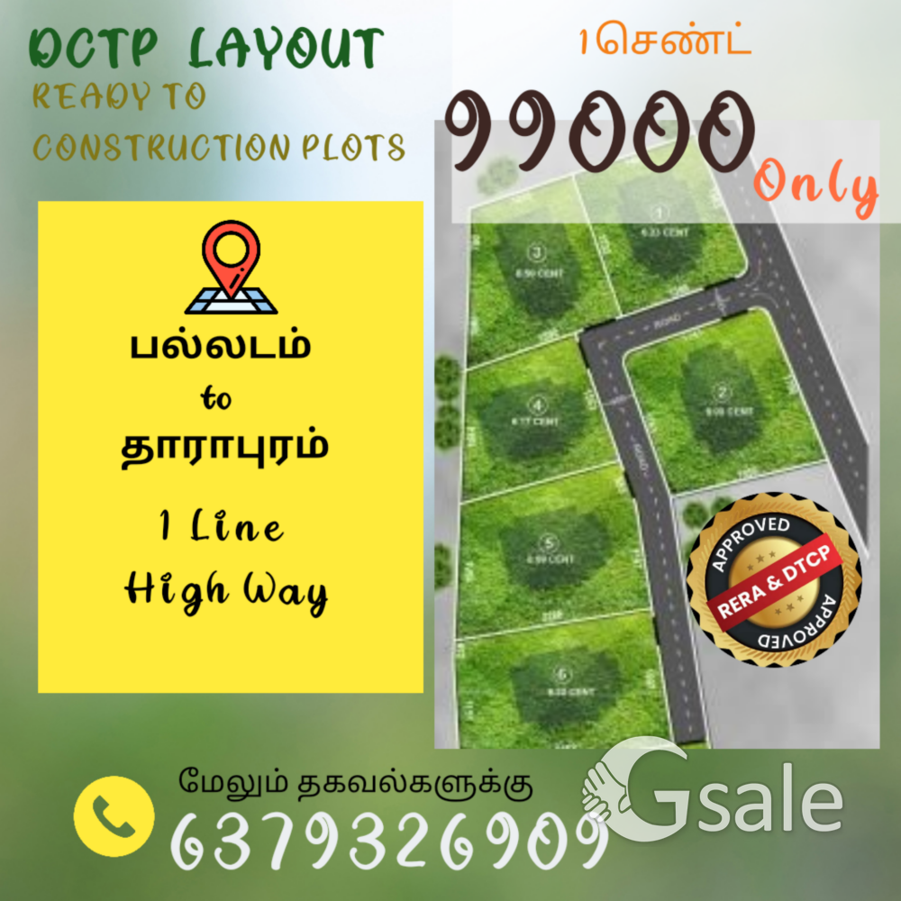 Marutham Avenue 