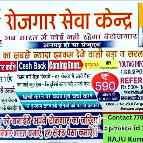 you tag information all India services contact 7782991685