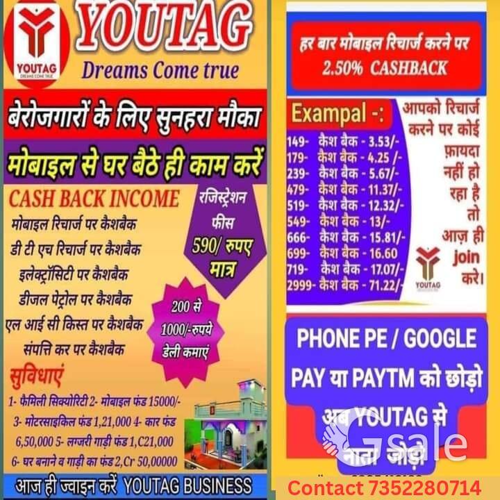 Recharge me cash back dene Bala app you tag Apne mobile fone SE work kare contact me 7782991685 
