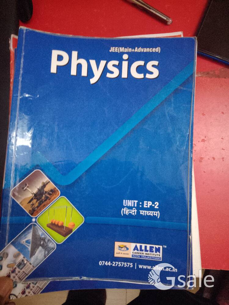 Allen module 2024