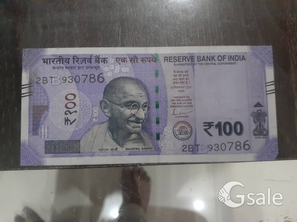 100 rupees 786 serial number 