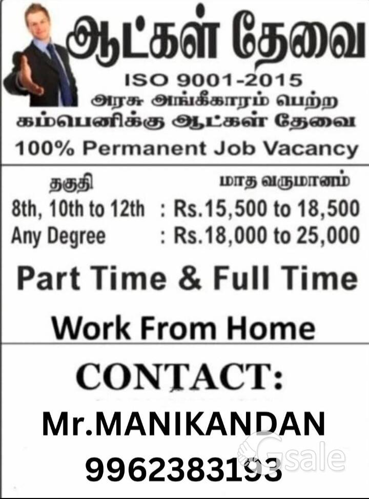 TAMIL TELECALLING JOB 