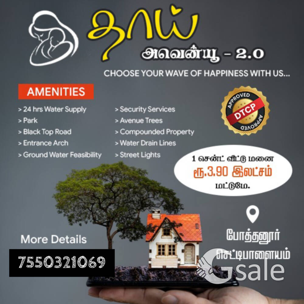 Excellent DTCP Approved Low Budget Plots For Sale 