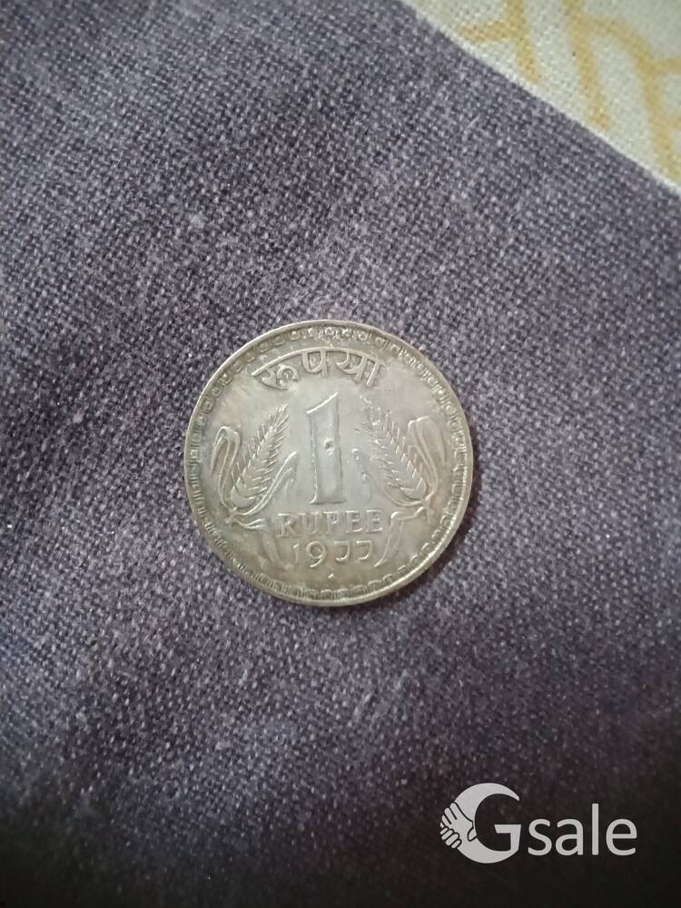 old coin 1977 old coin