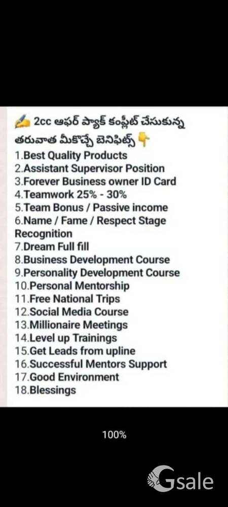 work from home opportunity available 