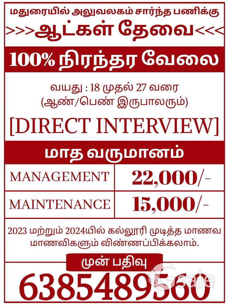 permanent job