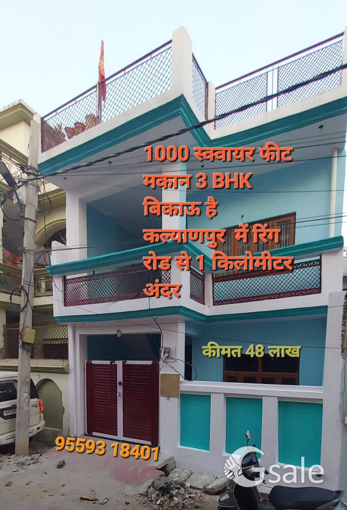 for sale 1000sqft house in kalyańpur