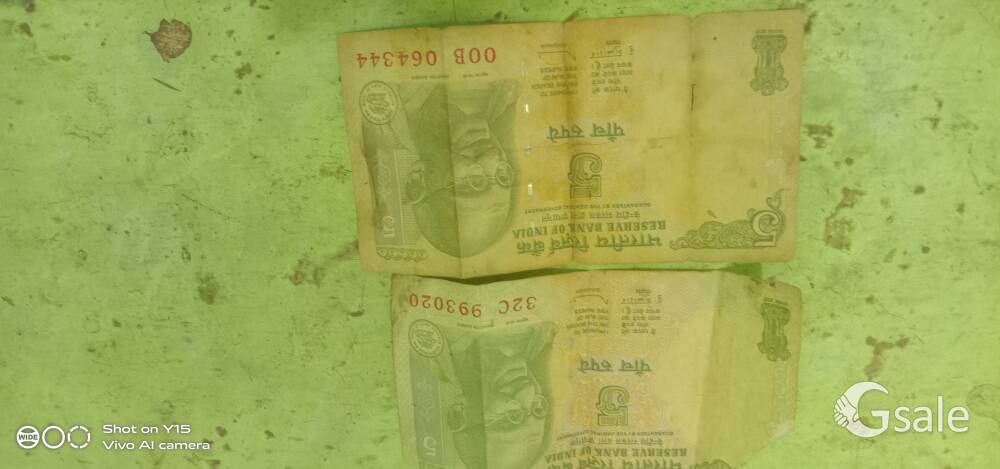 OLD 5 RUPEES NOTE 