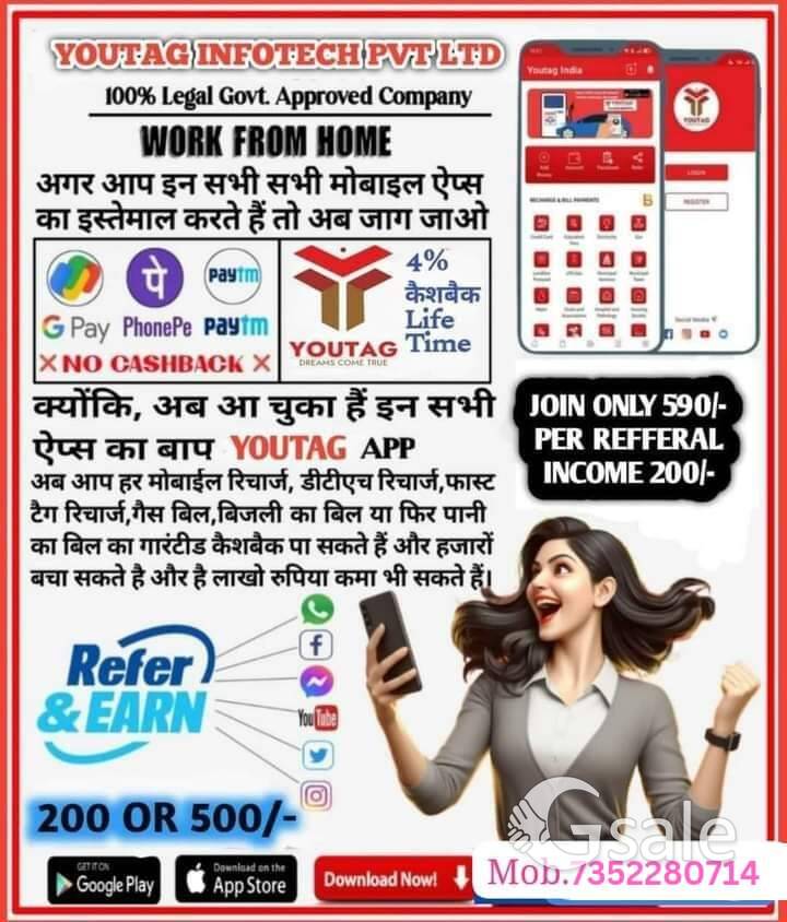 you tag all' recharge service use kare and granted case back paye call me 7782991685  id 16410217