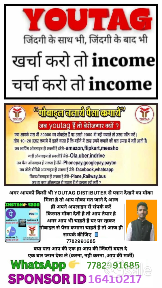 you tag landnewbrand contact 7352280714