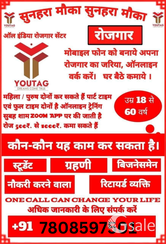 Landnew Manish KumarRoy 