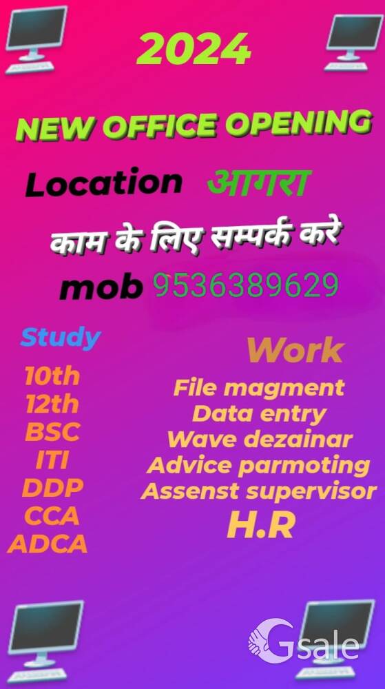 office work 